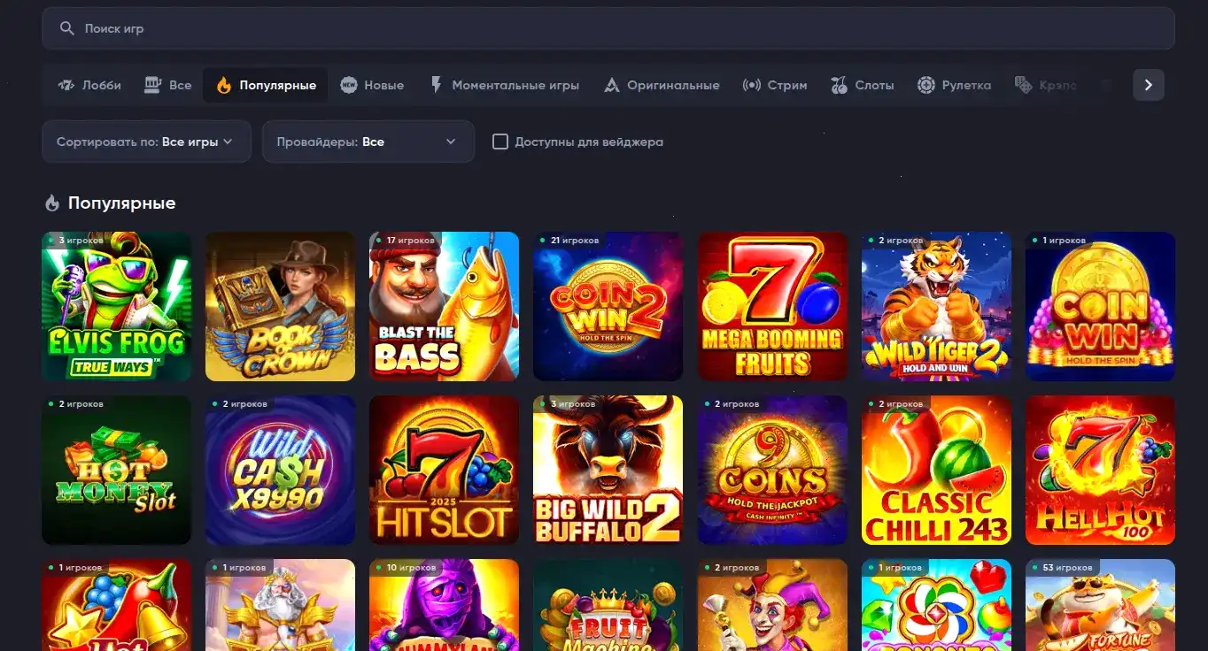 Велвура казино официальный сайт интерфейс